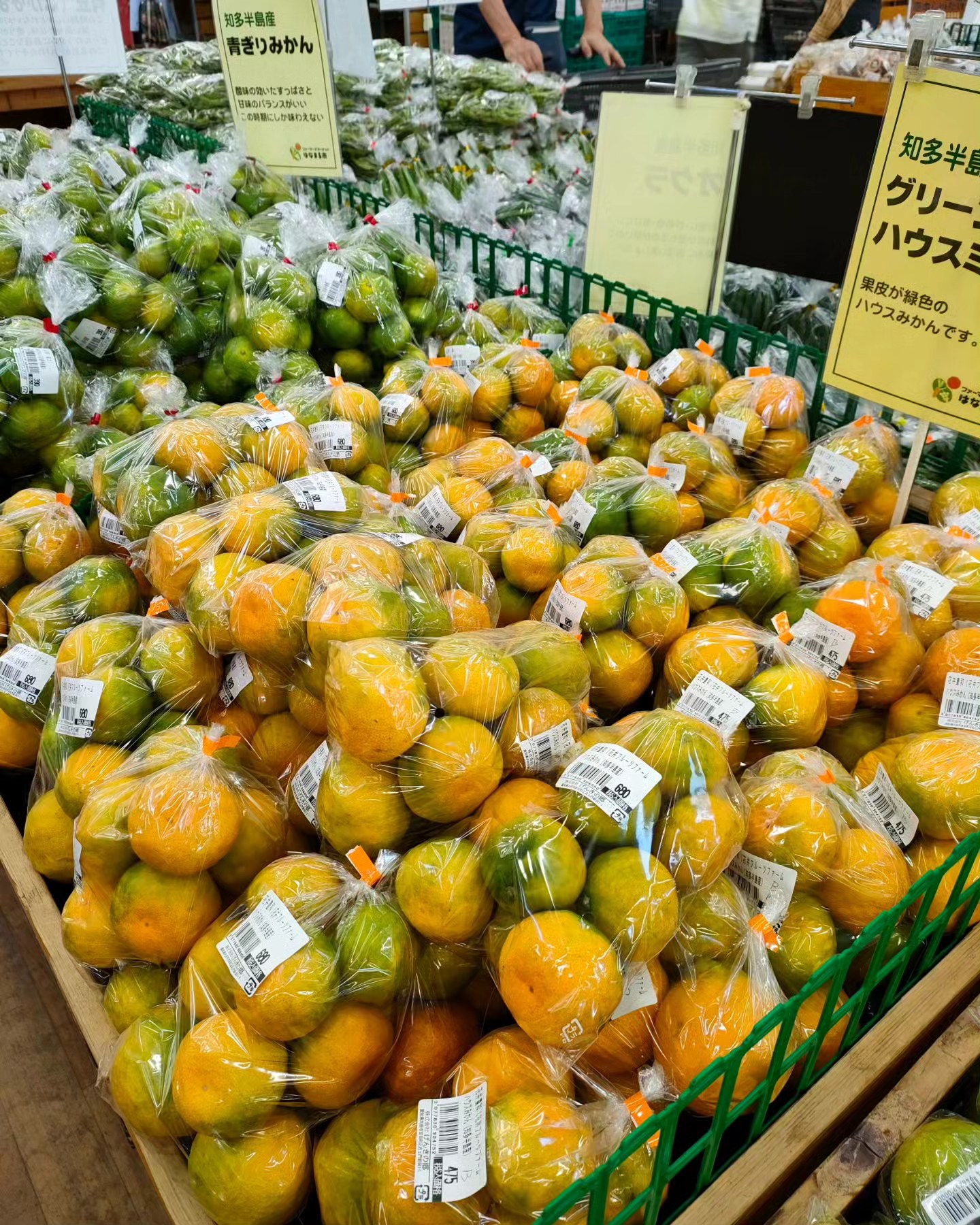 みかんページ 株式会社フレッシュつちやま / みかん ミカン 果物 フルーツ 柑橘 吉田