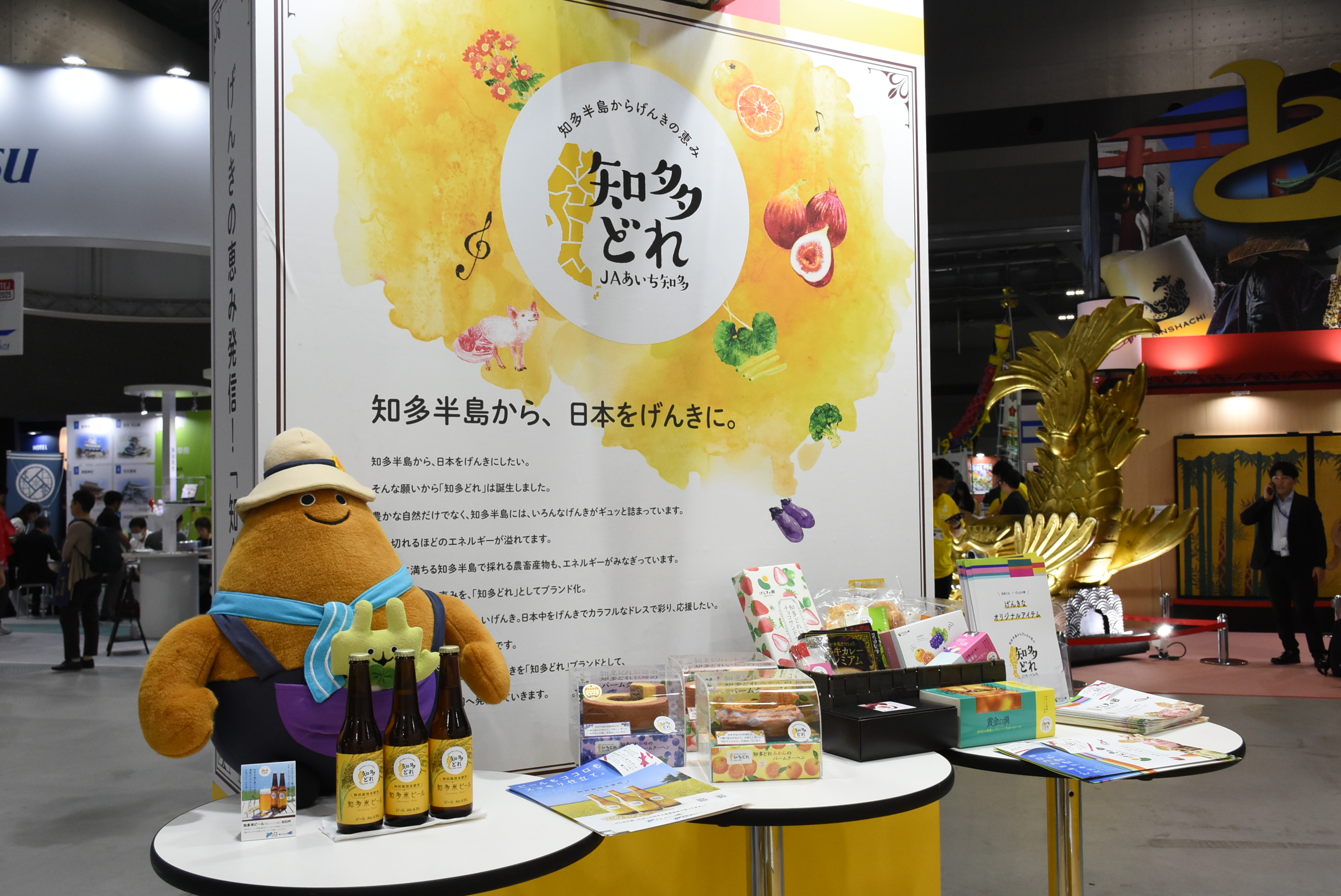 イベント報告】ツーリズムEXPOジャパンにご来場いただきありがとうご