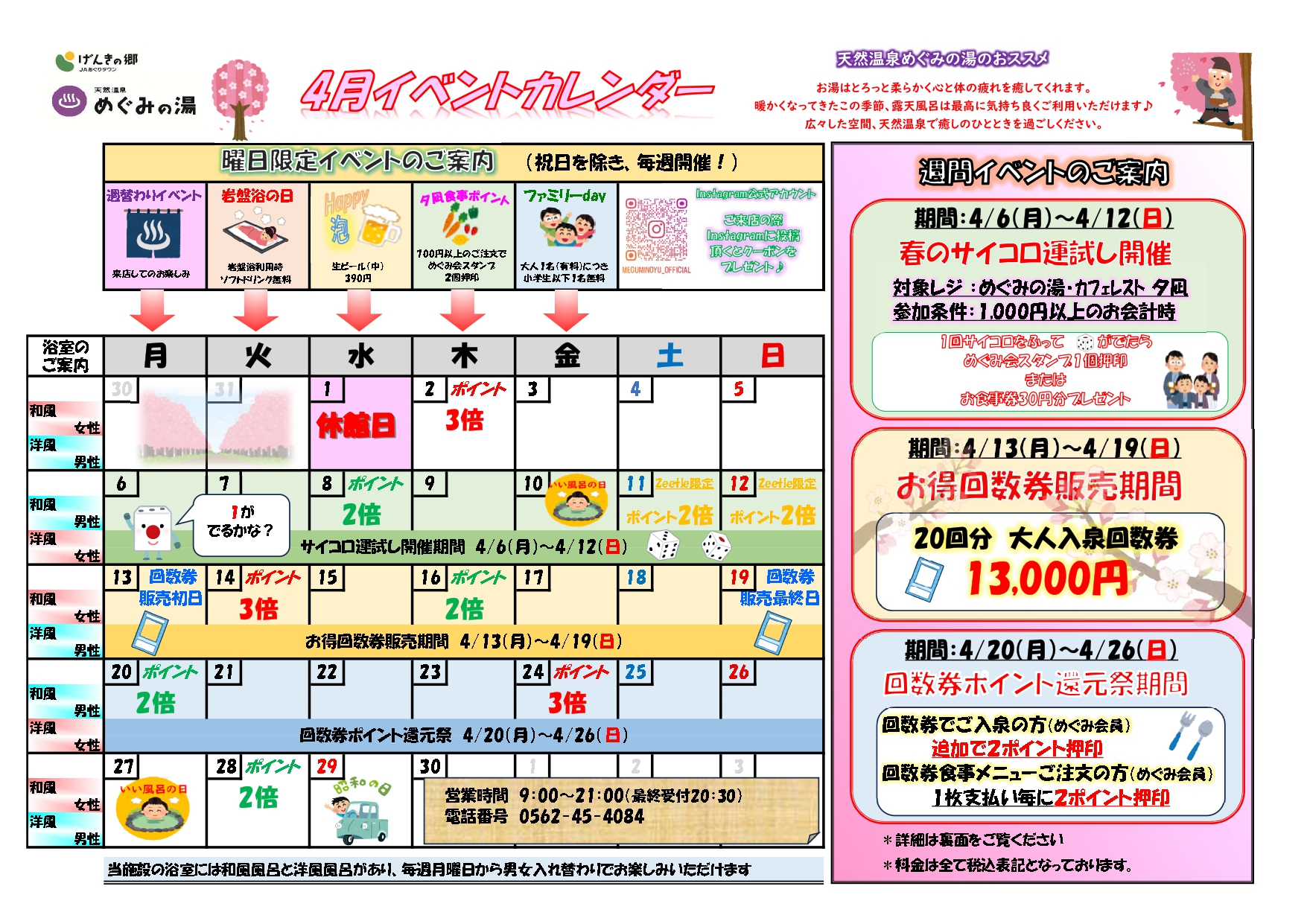 b7b3f8b46ceb81a28bfe90f971169f